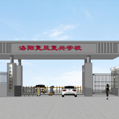 Modern School Entrance Gate