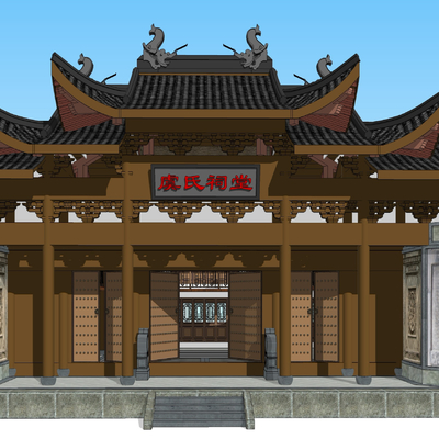 Chinese Ancient Ancestral Hall