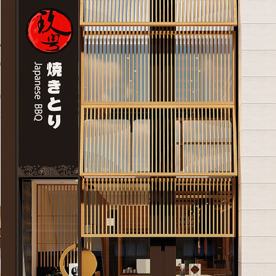 Japanese BBQ Restaurant