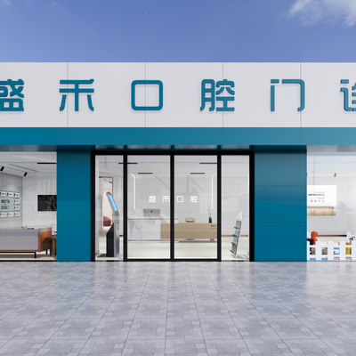 Modern Dental Clinic