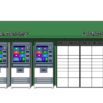 Modern express cabinet smart cabinet