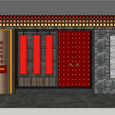 New Chinese Barbecue Shop