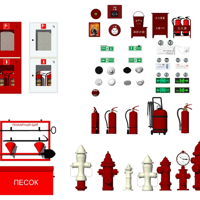 Modern fire fighting equipment