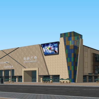 Modern Commercial Complex Shopping Plaza