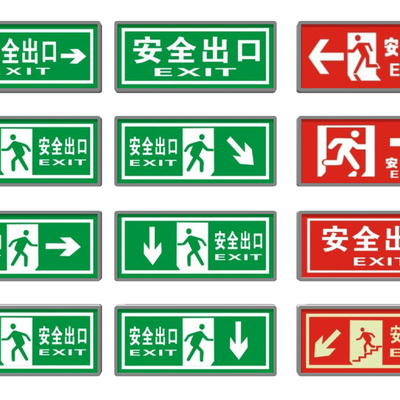 Modern Safety Exit Signs