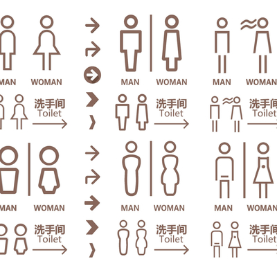 Modern Toilet Signs Signs