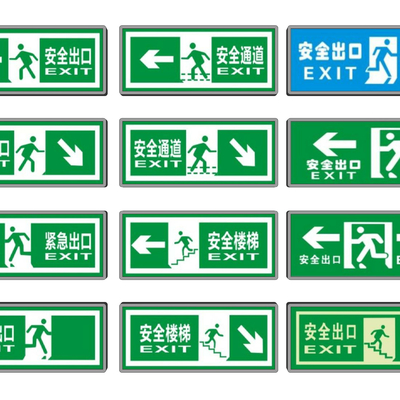 Modern Safety Exit Signs