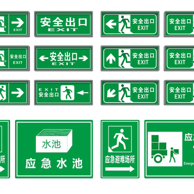 Modern Safety Exit Signs