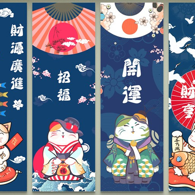 Japanese-style door curtain