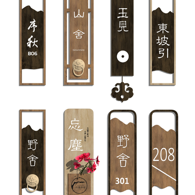 New Chinese Wall Decoration Pendant Door Plate