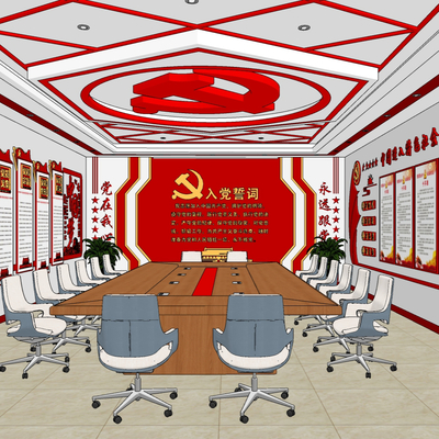 Modern Party Building Conference Room