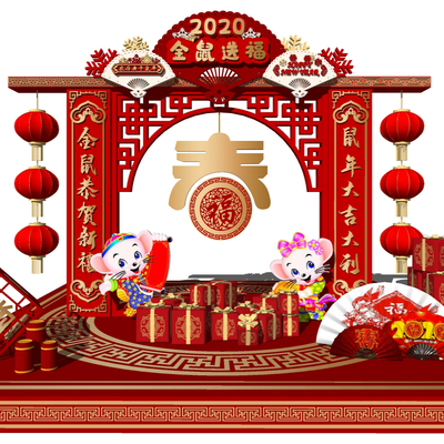 Chinese New Year Festival Stage Art Display Couplets Lantern