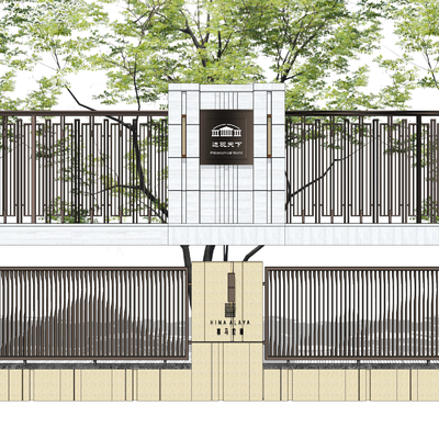 Modern residential area fence