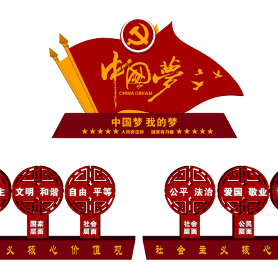 New Chinese-style Party Building Culture Wall