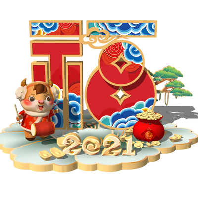 New Chinese Year of the Ox Spring Festival New Year Beautiful Chen