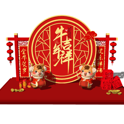 New Chinese Year of the Ox Spring Festival New Year Beautiful Chen