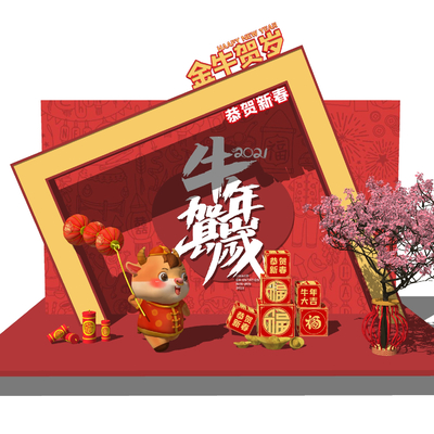 New Chinese Year of the Ox Spring Festival New Year Beautiful Chen