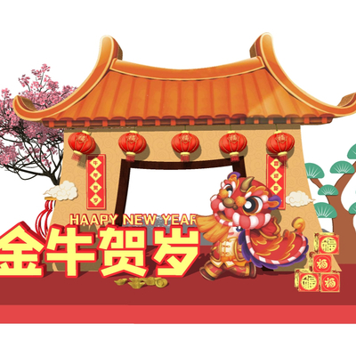 New Chinese Ox Year Art Display