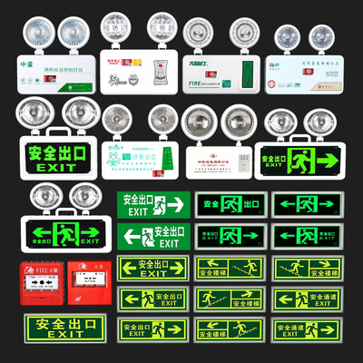 Modern emergency light safety exit sign