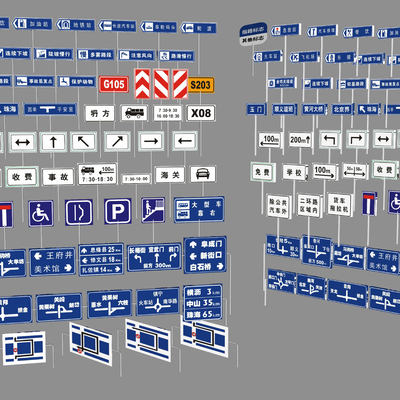 Modern Traffic Guide Signs