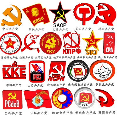 Communist Party Badges of the Modern World