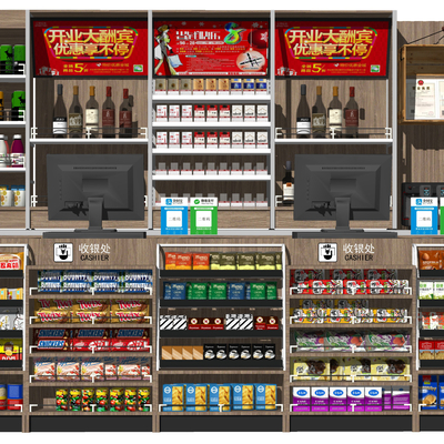 Modern supermarket cashier shelves