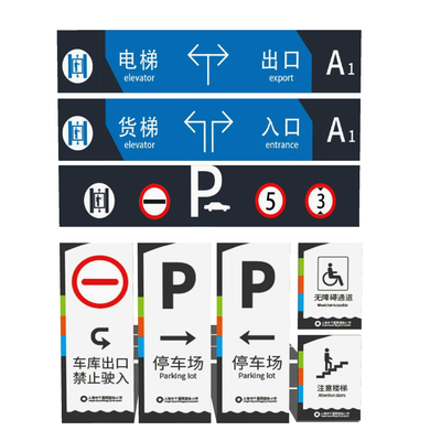 Modern parking signs