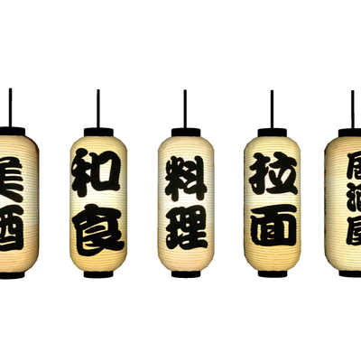 Japanese Lantern