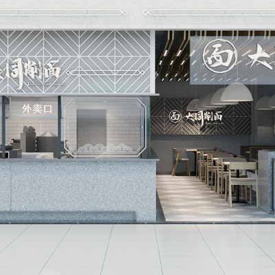 New Chinese Noodle Restaurant