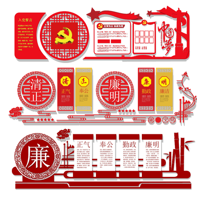 New Chinese-style Party Building Culture Wall Publicity Bar