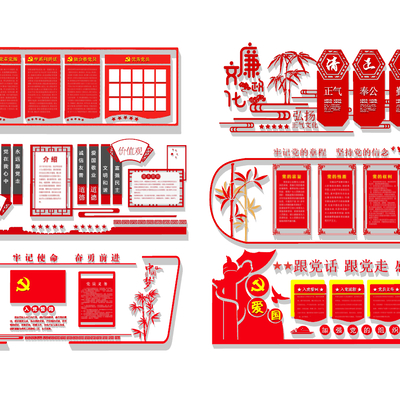 New Chinese-style Party Building Culture Wall Publicity Bar