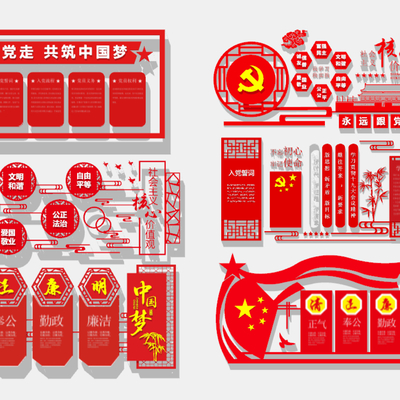 New Chinese-style Party Building Culture Wall Publicity Bar