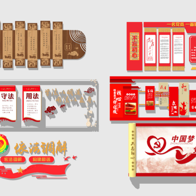 New Chinese-style Party Building Culture Wall Publicity Bar