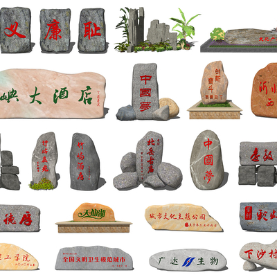 Natural wind inscription stone landscape stone