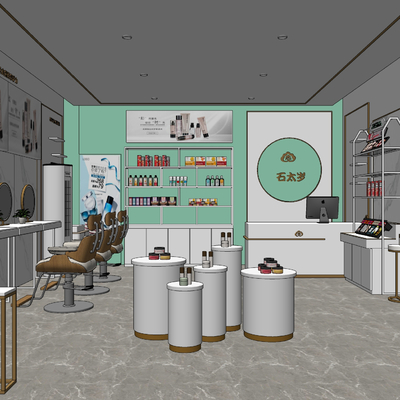 Modern Cosmetics Store