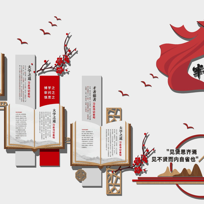 New Chinese-style Party Building Culture Wall Publicity Bar