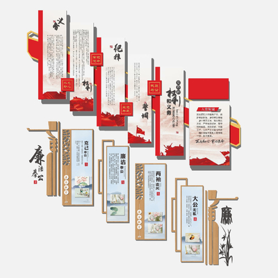 New Chinese-style Party Building Culture Wall