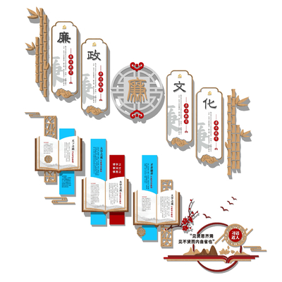 New Chinese-style Party Building Culture Wall