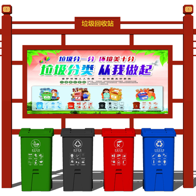 New Chinese-style billboard classification trash can