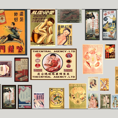 Modern Vintage Advertising Poster Decorative Painting