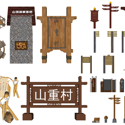 New Chinese-style Village Signs