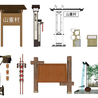 New Chinese-style Village Signs