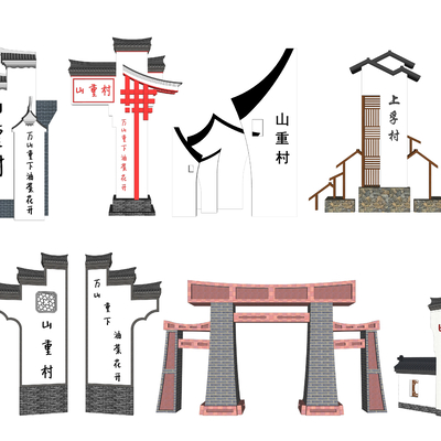 New Chinese-style Village Signs