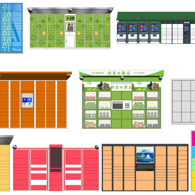 Modern Parcel Locker