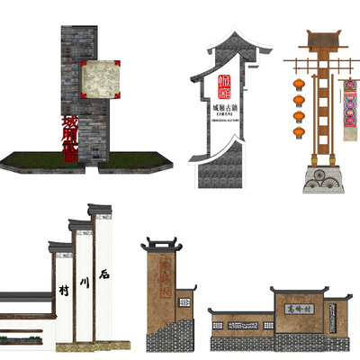 New Chinese-style Village Signs