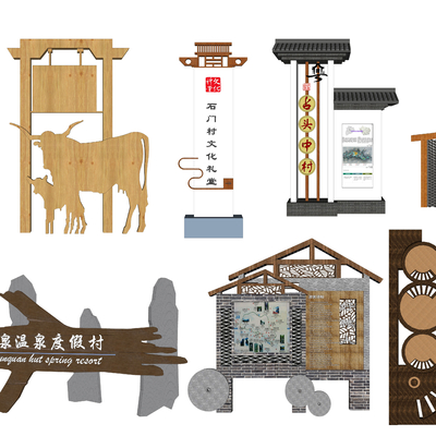 New Chinese-style Village Signs