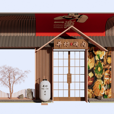 Japanese cuisine shop door head