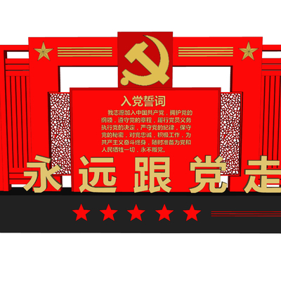 New Chinese Party Building Red Culture Publicity Column