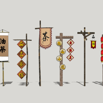 Chinese Folk Signs