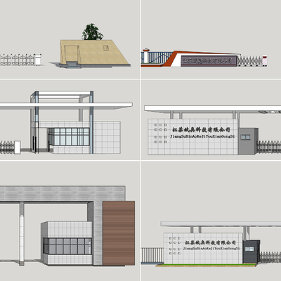 Modern Industrial Park Gate